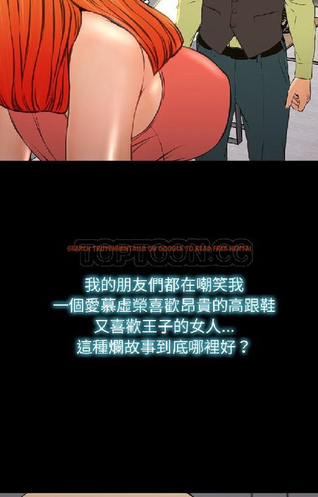 查看漫画S商店的她 - 第54話 - tymanga.com中的2297309图片