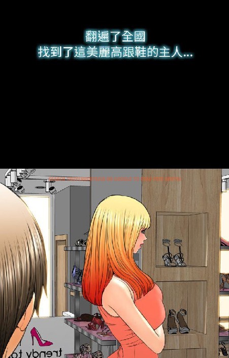 查看漫画S商店的她 - 第54話 - tymanga.com中的2297319图片