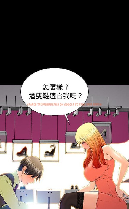 查看漫画S商店的她 - 第54話 - tymanga.com中的2297326图片