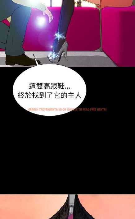 查看漫画S商店的她 - 第54話 - tymanga.com中的2297327图片