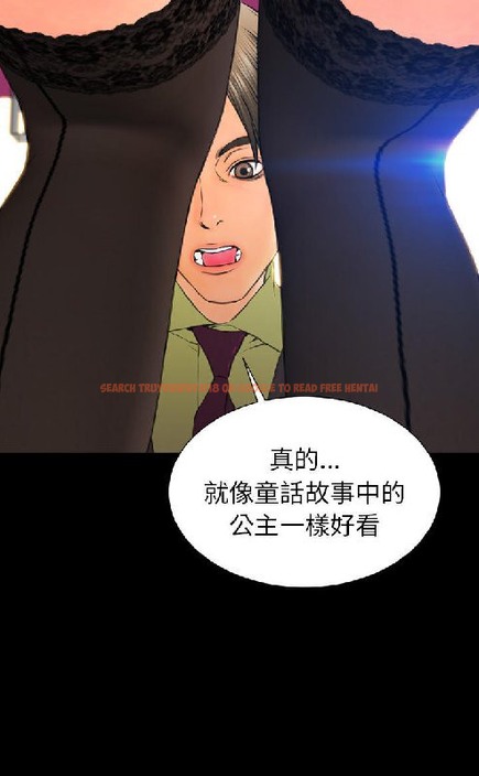 查看漫画S商店的她 - 第54話 - tymanga.com中的2297328图片