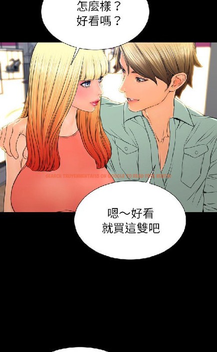 查看漫画S商店的她 - 第54話 - tymanga.com中的2297332图片