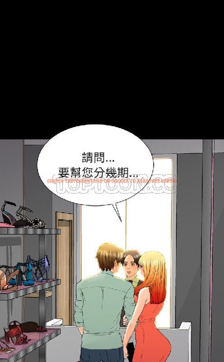 查看漫画S商店的她 - 第54話 - tymanga.com中的2297334图片