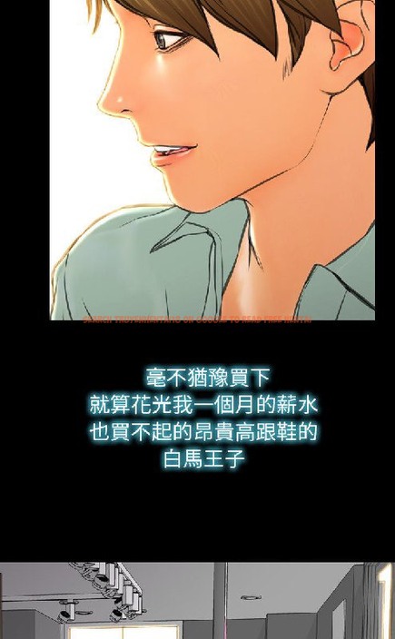 查看漫画S商店的她 - 第54話 - tymanga.com中的2297336图片