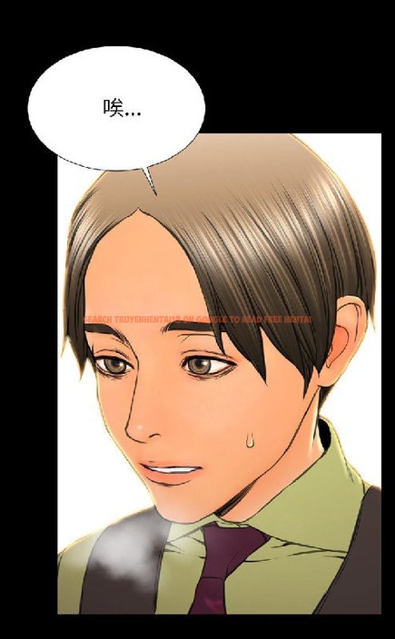 查看漫画S商店的她 - 第54話 - tymanga.com中的2297338图片