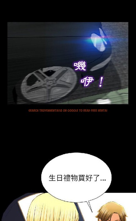 查看漫画S商店的她 - 第54話 - tymanga.com中的2297341图片