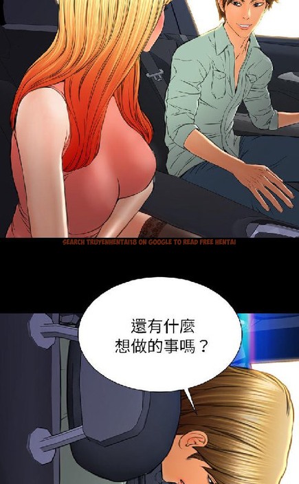 查看漫画S商店的她 - 第54話 - tymanga.com中的2297342图片