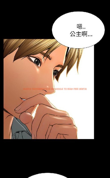 查看漫画S商店的她 - 第54話 - tymanga.com中的2297345图片