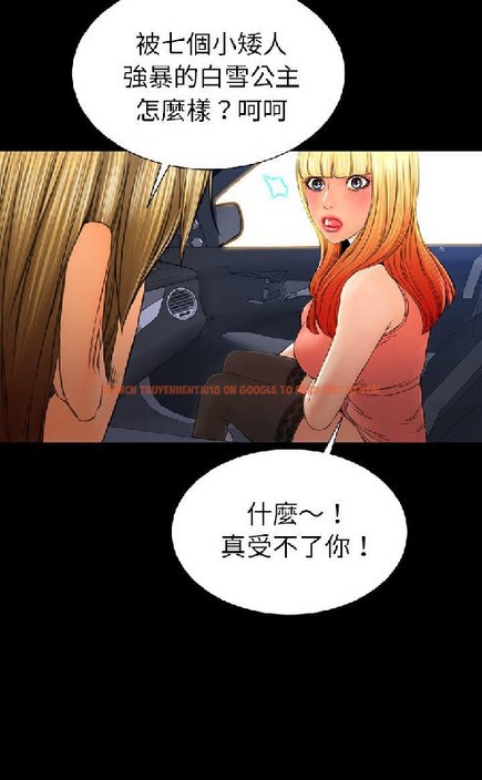 查看漫画S商店的她 - 第54話 - tymanga.com中的2297346图片