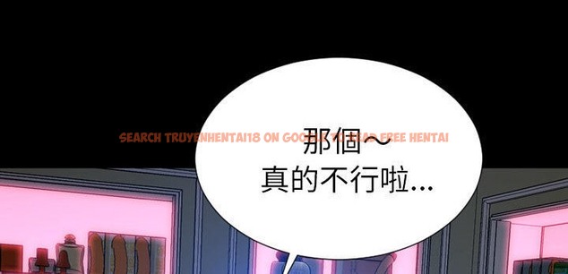 查看漫画S商店的她 - 第54話 - tymanga.com中的2297356图片