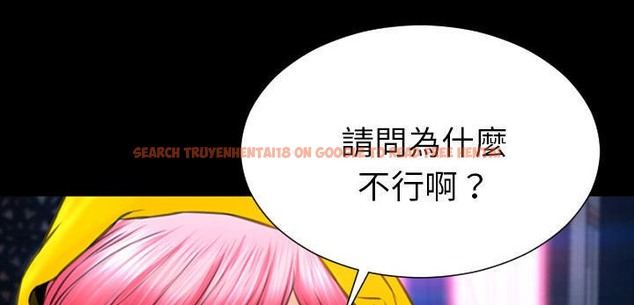 查看漫画S商店的她 - 第54話 - tymanga.com中的2297360图片