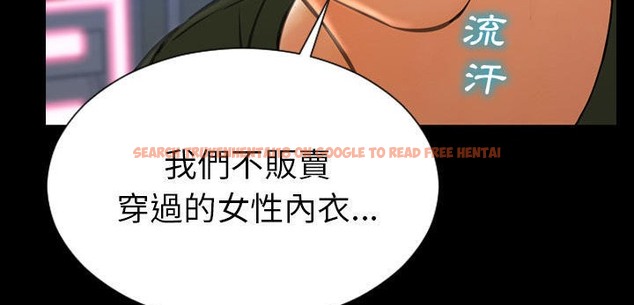 查看漫画S商店的她 - 第54話 - tymanga.com中的2297367图片