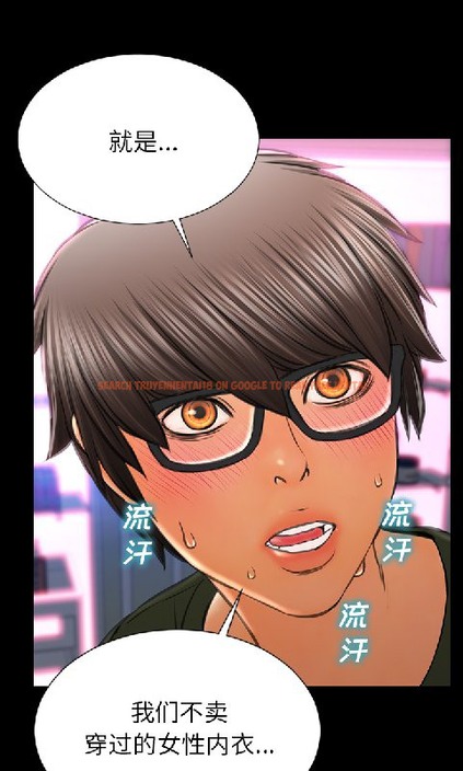 查看漫画S商店的她 - 第55話 - tymanga.com中的2297376图片