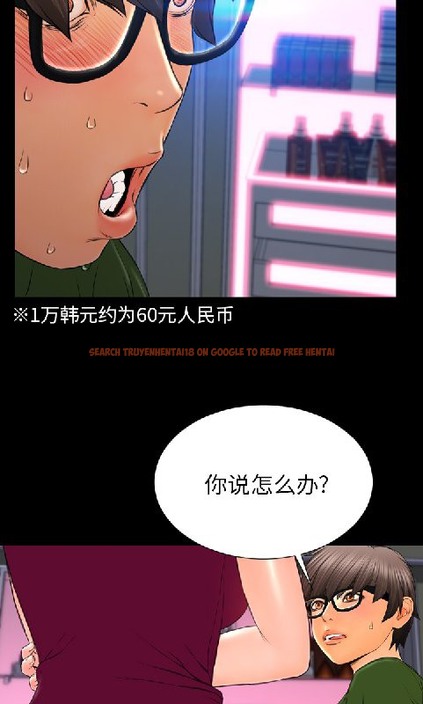 查看漫画S商店的她 - 第55話 - tymanga.com中的2297381图片