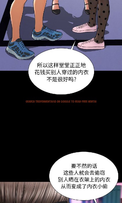查看漫画S商店的她 - 第55話 - tymanga.com中的2297385图片