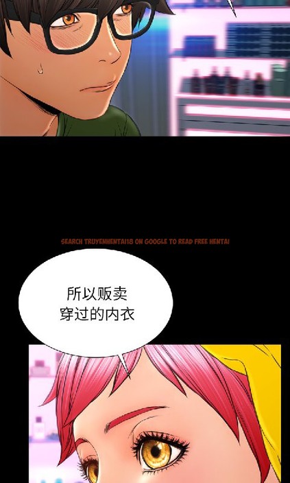 查看漫画S商店的她 - 第55話 - tymanga.com中的2297386图片