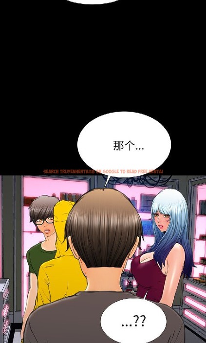 查看漫画S商店的她 - 第55話 - tymanga.com中的2297389图片