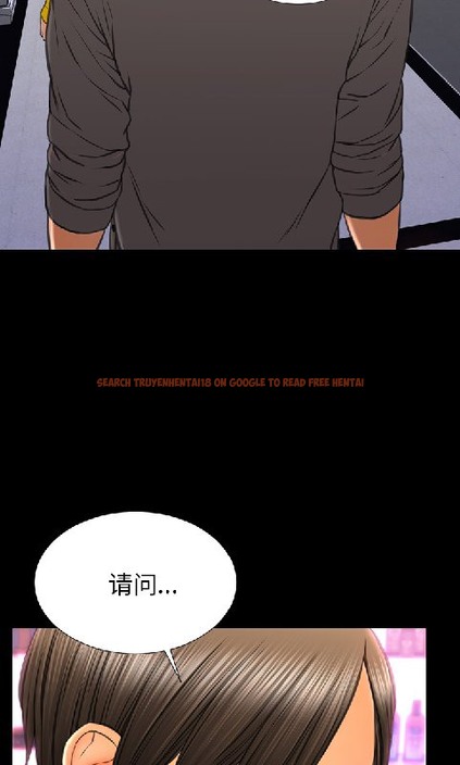 查看漫画S商店的她 - 第55話 - tymanga.com中的2297390图片
