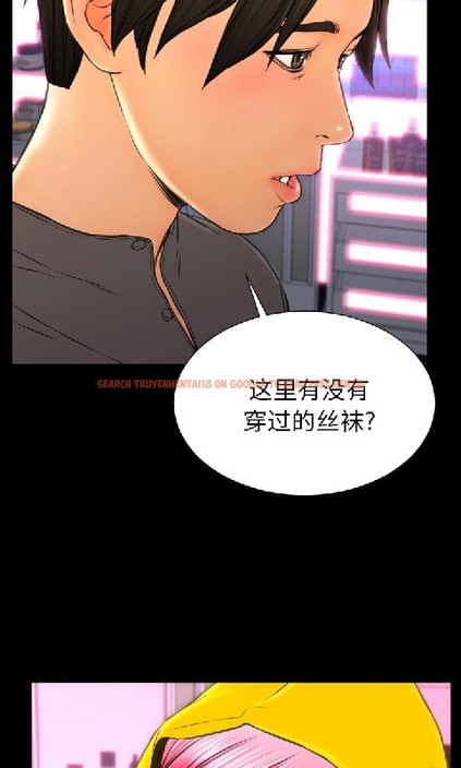 查看漫画S商店的她 - 第55話 - tymanga.com中的2297391图片