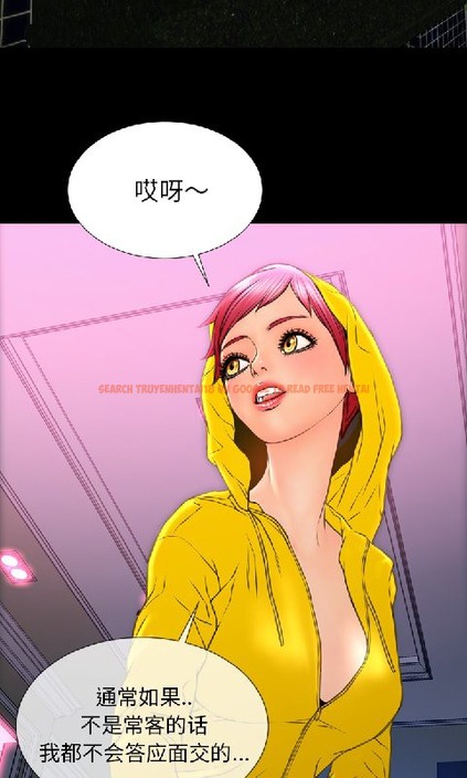 查看漫画S商店的她 - 第55話 - tymanga.com中的2297394图片