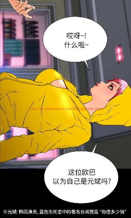 查看漫画S商店的她 - 第55話 - tymanga.com中的2297400图片