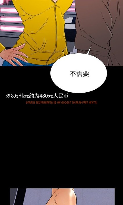 查看漫画S商店的她 - 第55話 - tymanga.com中的2297403图片