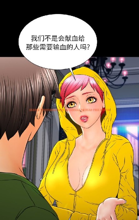 查看漫画S商店的她 - 第55話 - tymanga.com中的2297422图片