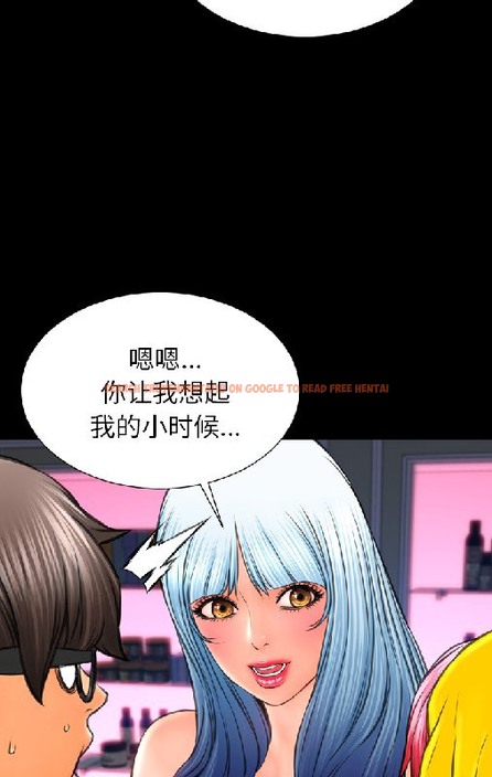 查看漫画S商店的她 - 第55話 - tymanga.com中的2297425图片