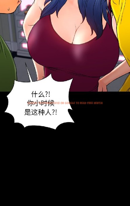 查看漫画S商店的她 - 第55話 - tymanga.com中的2297426图片