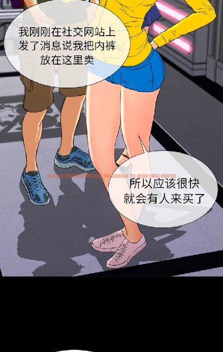 查看漫画S商店的她 - 第55話 - tymanga.com中的2297430图片