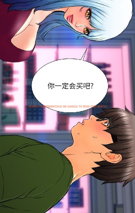 查看漫画S商店的她 - 第55話 - tymanga.com中的2297435图片