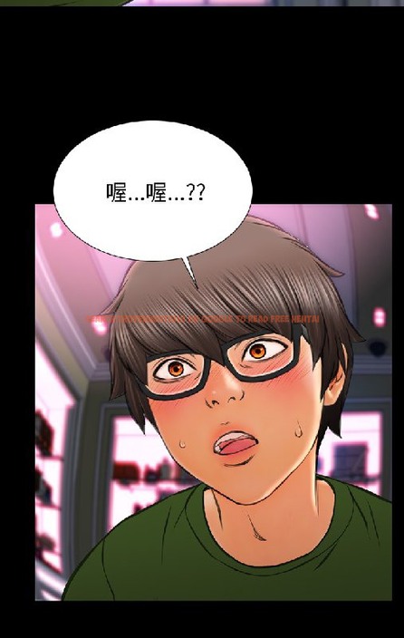 查看漫画S商店的她 - 第55話 - tymanga.com中的2297436图片