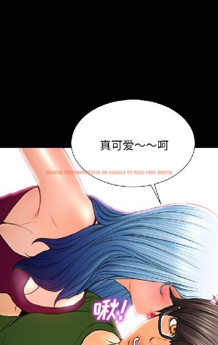 查看漫画S商店的她 - 第55話 - tymanga.com中的2297437图片