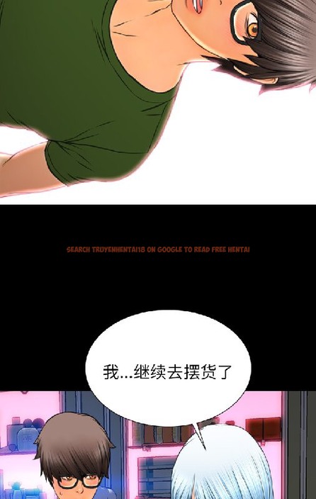 查看漫画S商店的她 - 第55話 - tymanga.com中的2297438图片