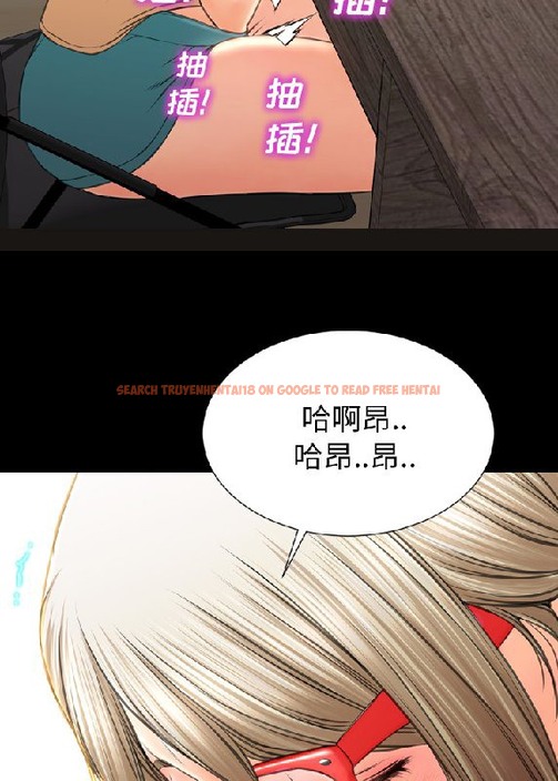 查看漫画S商店的她 - 第55話 - tymanga.com中的2297456图片