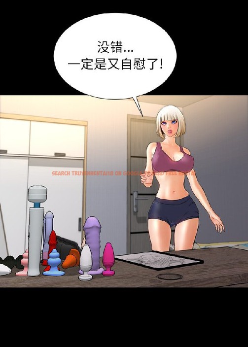 查看漫画S商店的她 - 第55話 - tymanga.com中的2297471图片