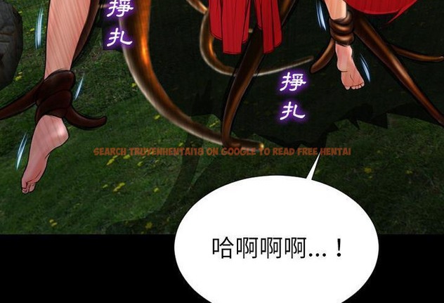 查看漫画S商店的她 - 第56話 - tymanga.com中的2297537图片
