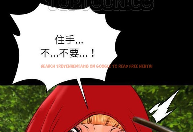 查看漫画S商店的她 - 第56話 - tymanga.com中的2297542图片