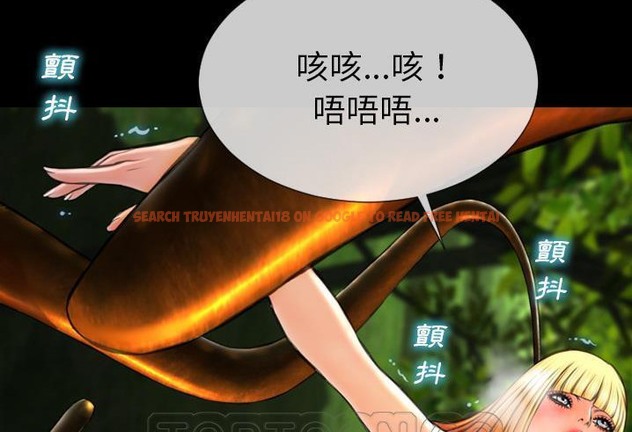 查看漫画S商店的她 - 第56話 - tymanga.com中的2297577图片