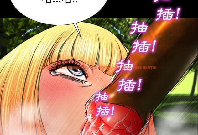 查看漫画S商店的她 - 第56話 - tymanga.com中的2297598图片