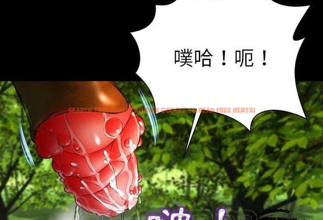查看漫画S商店的她 - 第56話 - tymanga.com中的2297601图片