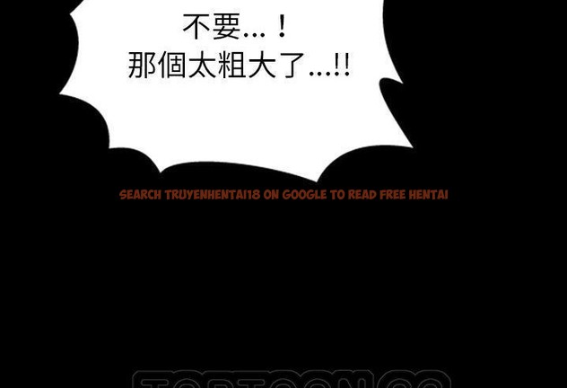 查看漫画S商店的她 - 第56話 - tymanga.com中的2297607图片