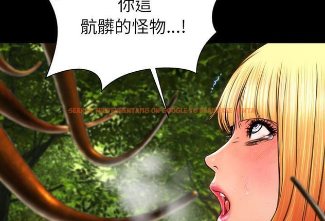 查看漫画S商店的她 - 第56話 - tymanga.com中的2297622图片
