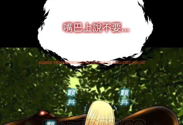 查看漫画S商店的她 - 第56話 - tymanga.com中的2297625图片