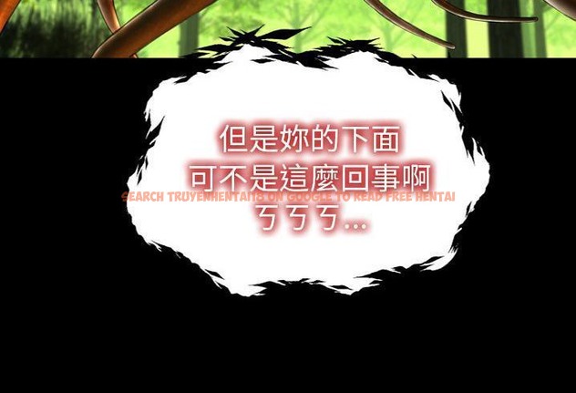 查看漫画S商店的她 - 第56話 - tymanga.com中的2297628图片