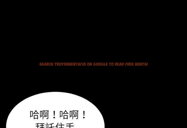 查看漫画S商店的她 - 第56話 - tymanga.com中的2297629图片