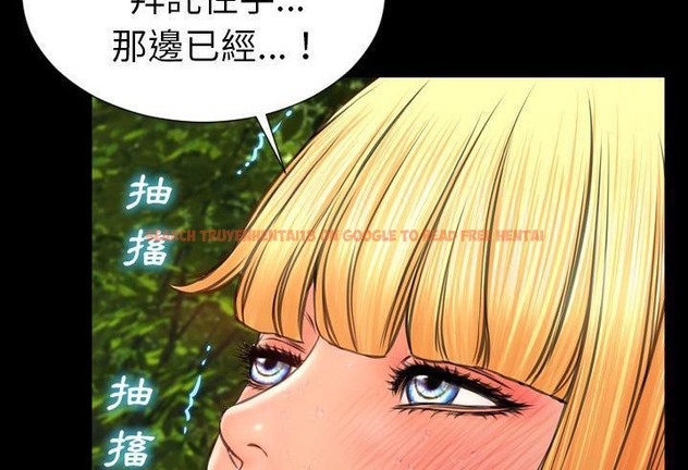 查看漫画S商店的她 - 第56話 - tymanga.com中的2297630图片