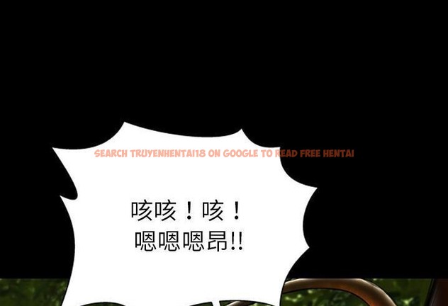 查看漫画S商店的她 - 第56話 - tymanga.com中的2297642图片