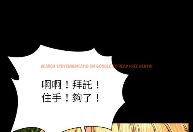 查看漫画S商店的她 - 第56話 - tymanga.com中的2297653图片