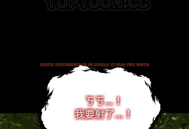 查看漫画S商店的她 - 第56話 - tymanga.com中的2297656图片